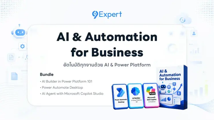 AI & Automation for Business