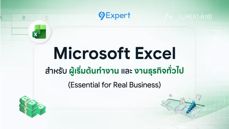 Excel from Zero to Hero