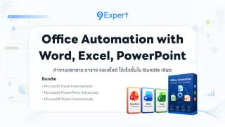 Office Automation with Word - Excel - PowerPoint