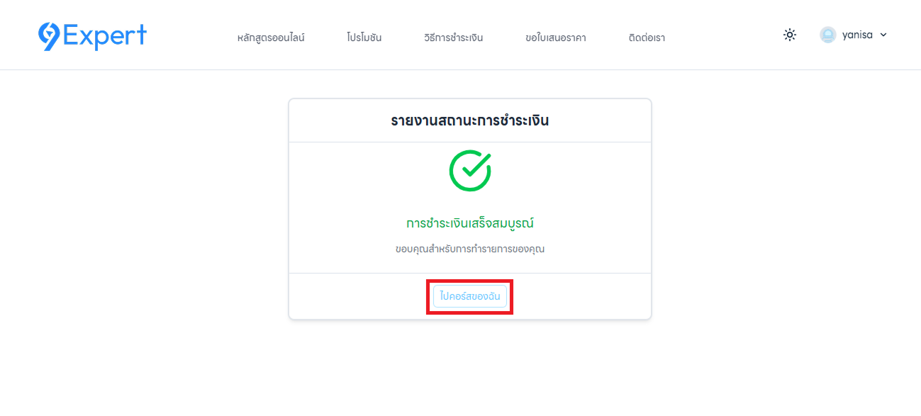 step4